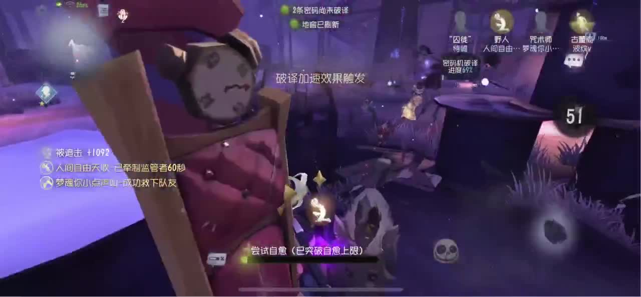 怎样都行 别不快乐 第5段