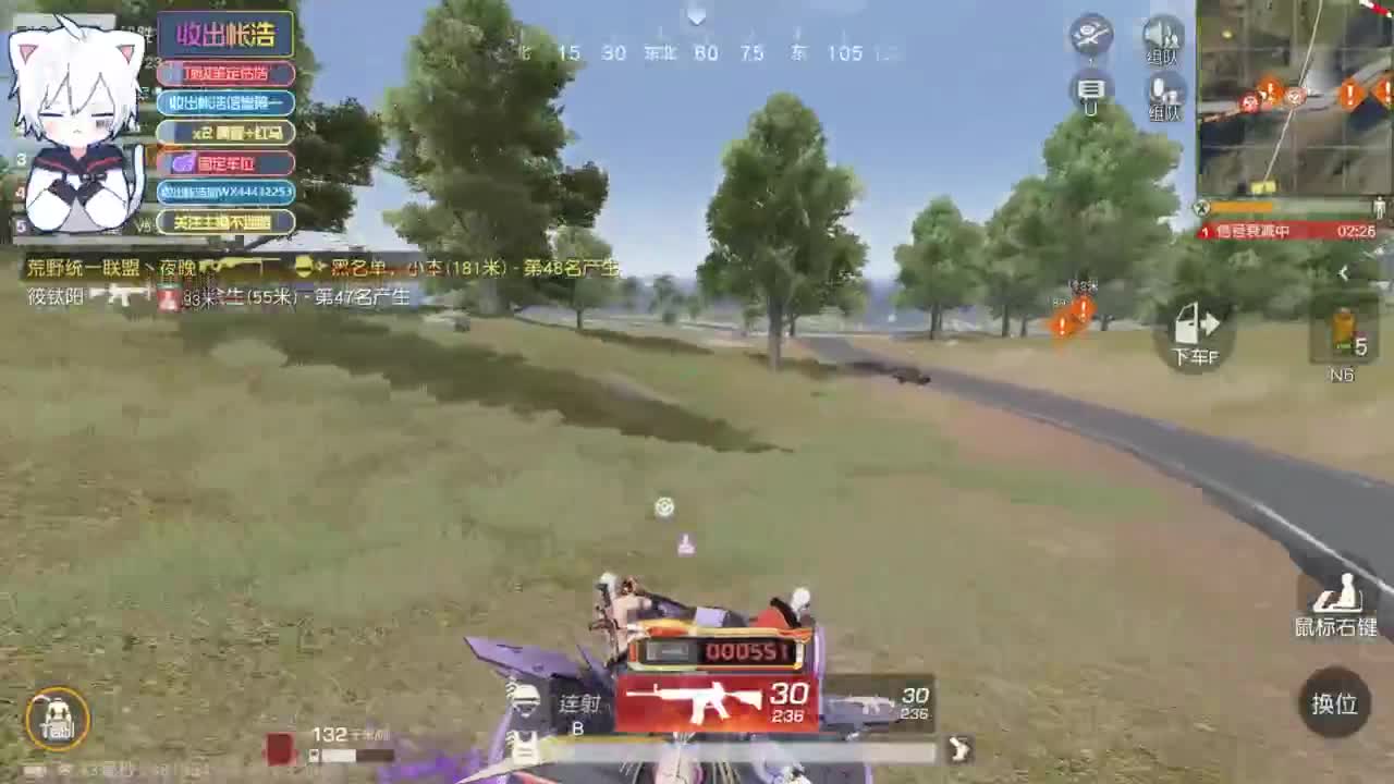 有 宝宝二队 第1段