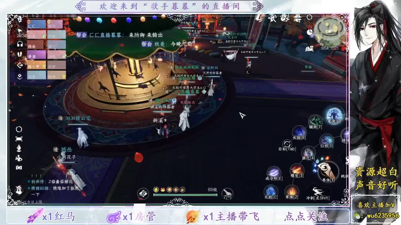 联赛 第2段