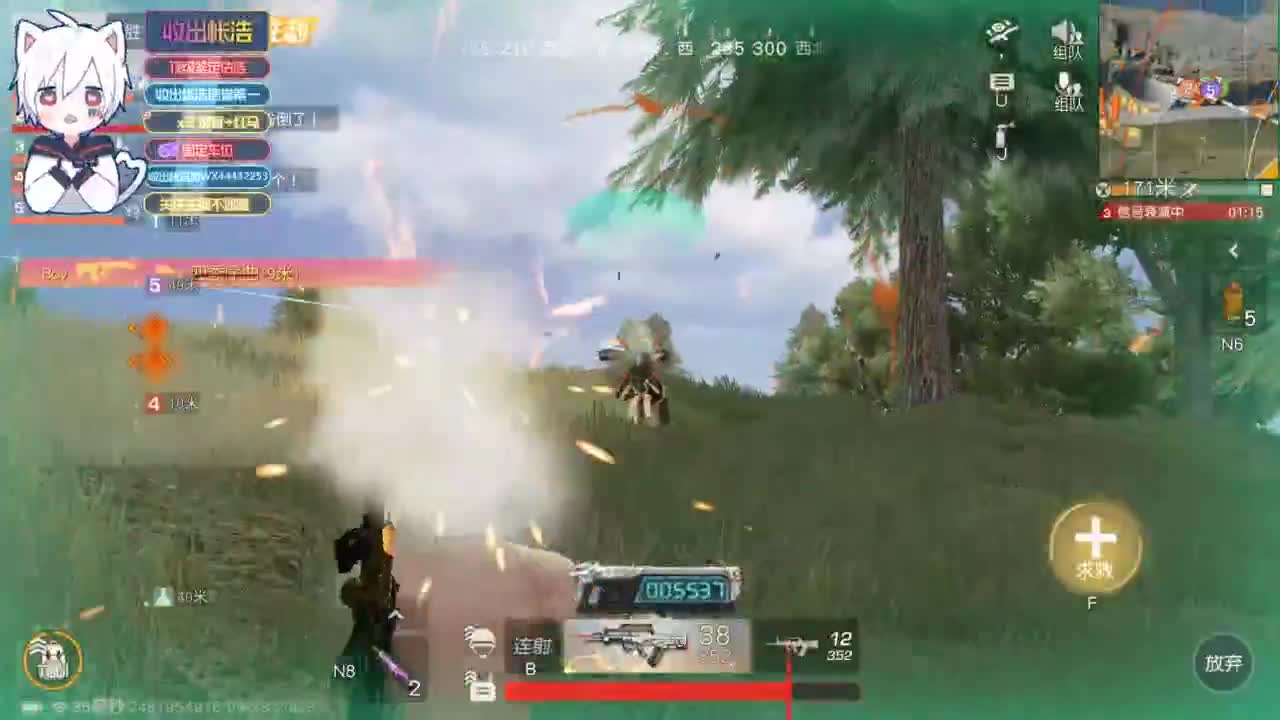 有 宝宝二队 第2段