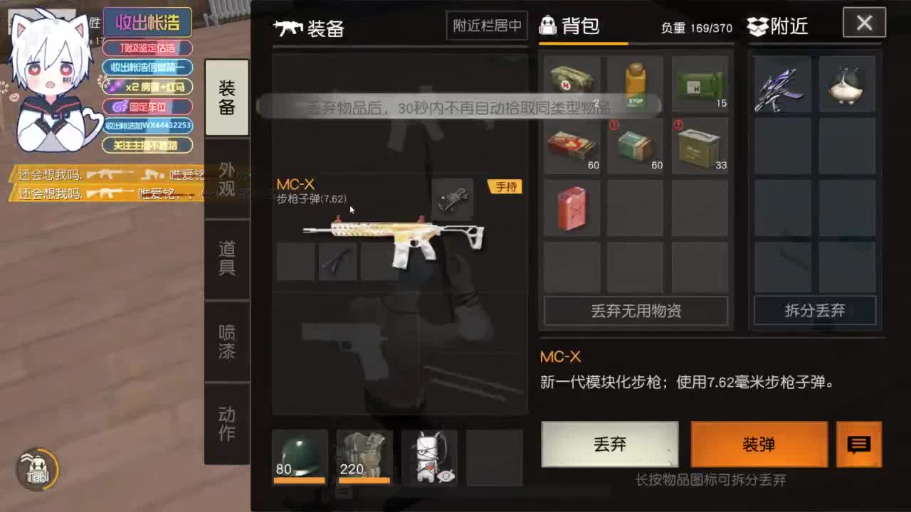 有 宝宝二队 第3段