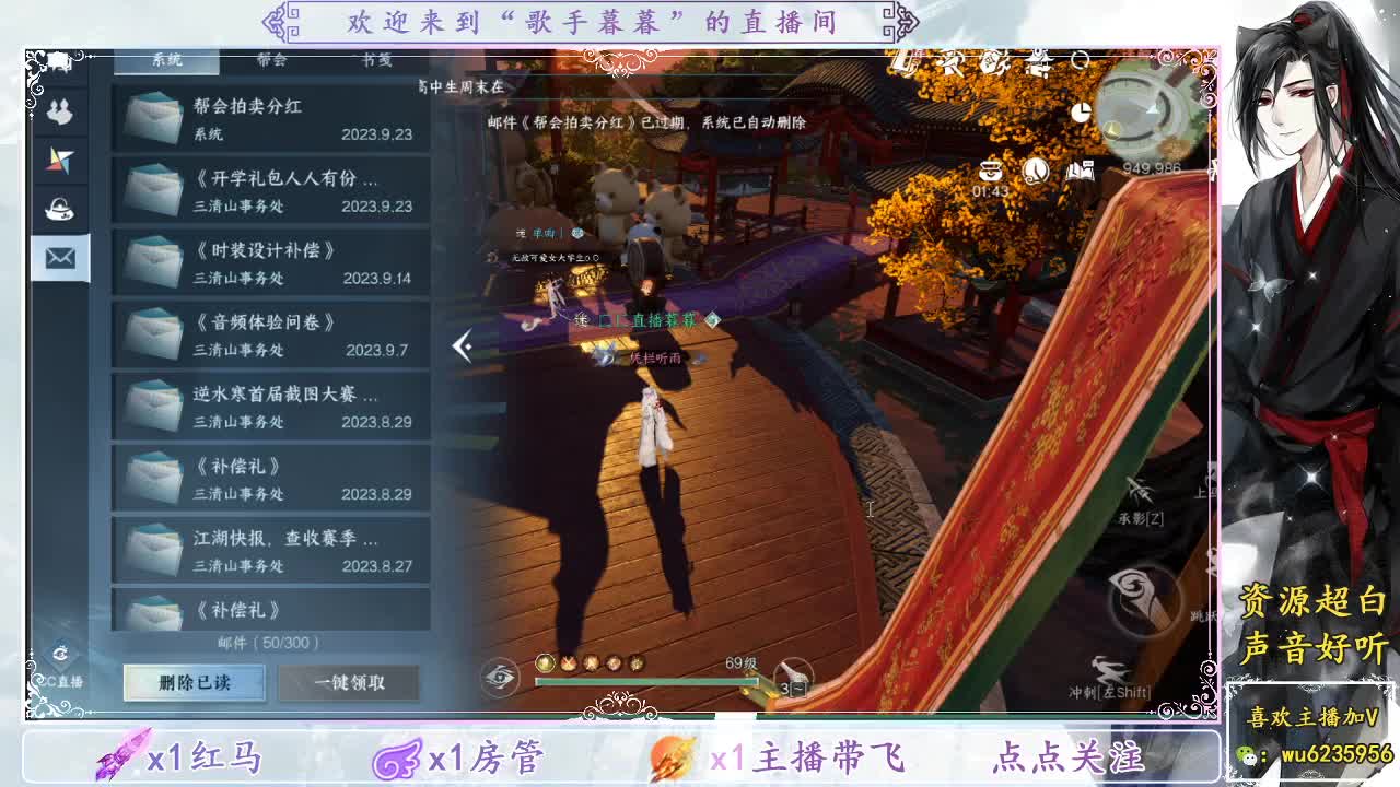 联赛 第5段