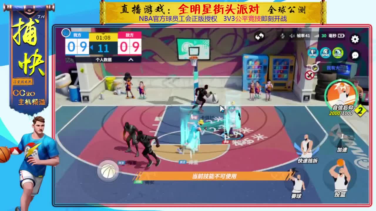 你不是最菜的！ 第1段