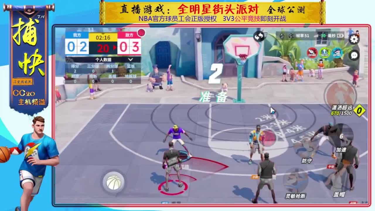 你不是最菜的！ 第3段