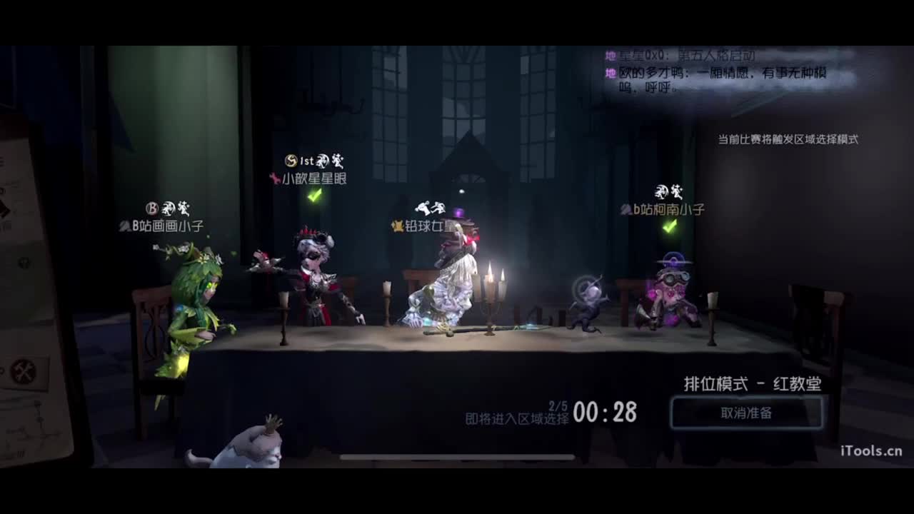 啊，又赛季末了？ 第4段