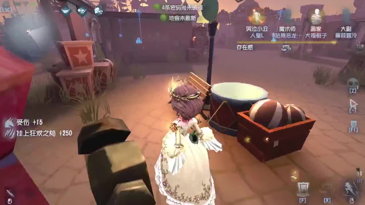 排位冲冲冲 第2段