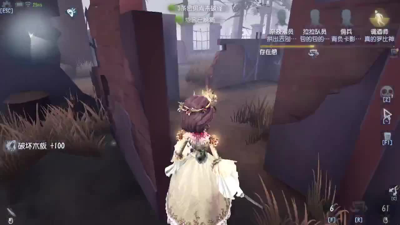 排位冲冲冲 第3段