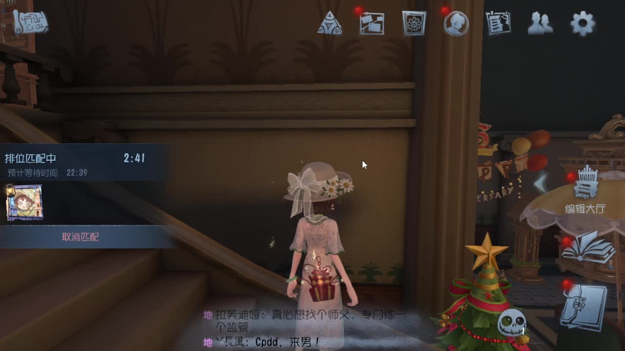 排位冲冲冲 第4段