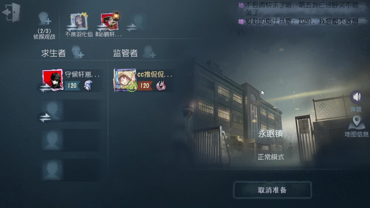 排位冲冲冲 第6段
