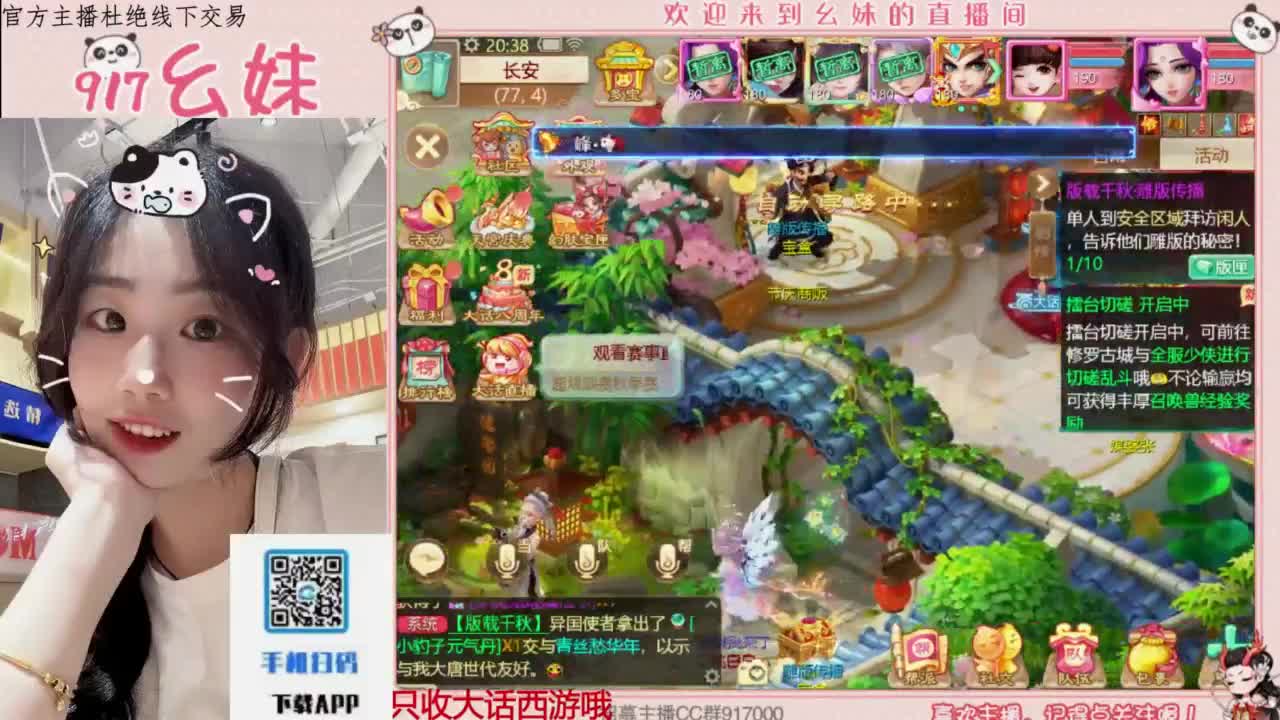 接板载千秋！！！开隐藏！！ 第1段