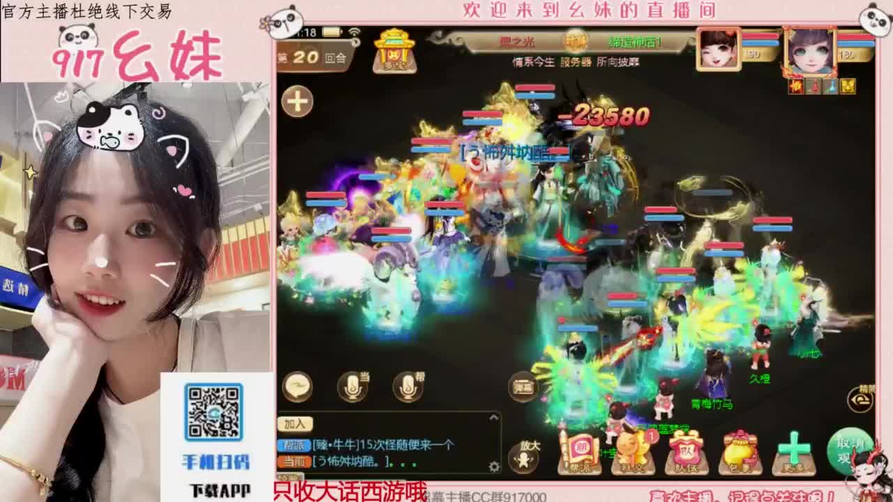 接板载千秋！！！开隐藏！！ 第2段