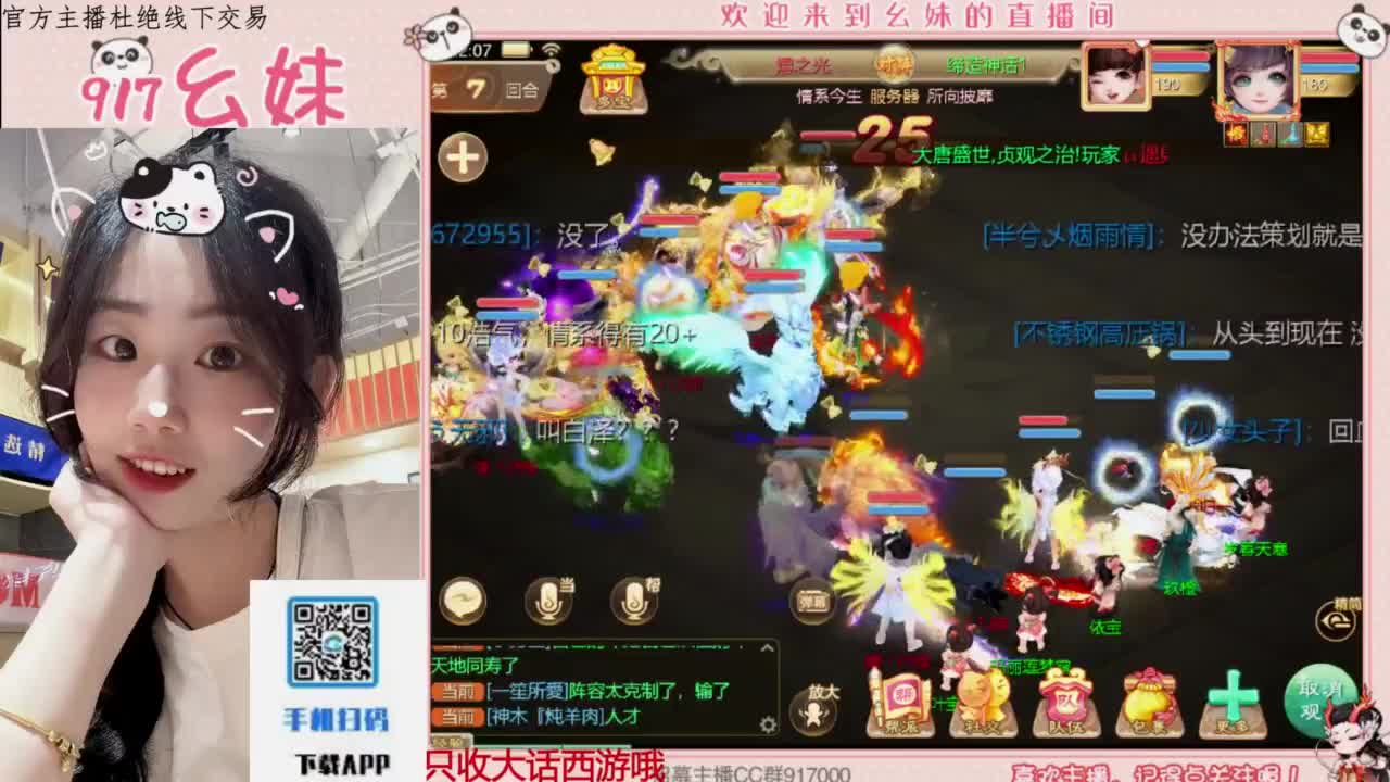 接板载千秋！！！开隐藏！！ 第4段