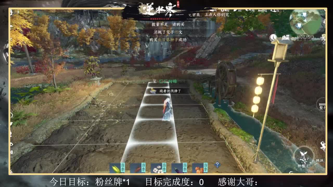 从0开始 第1段