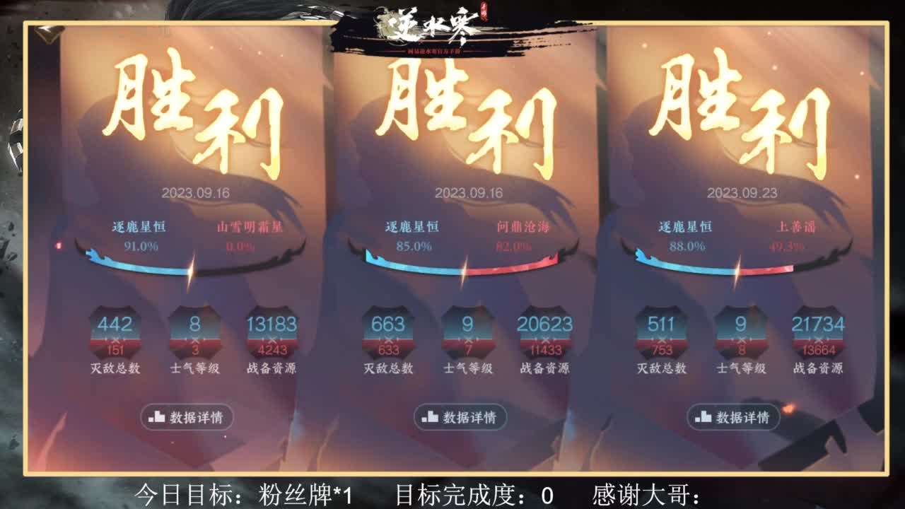 从0开始 第3段