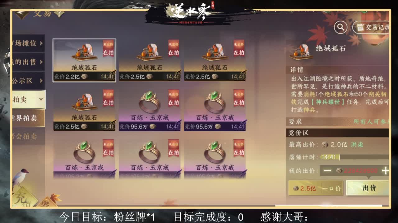 从0开始 第5段