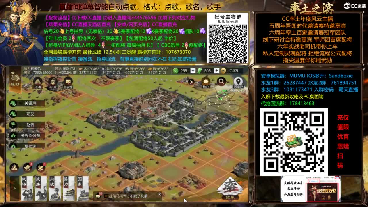 配将开荒指挥打宝一条龙 第12段