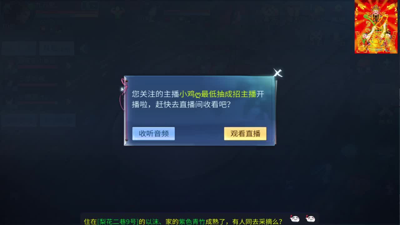 接挖一掌送游戏基金 第1段
