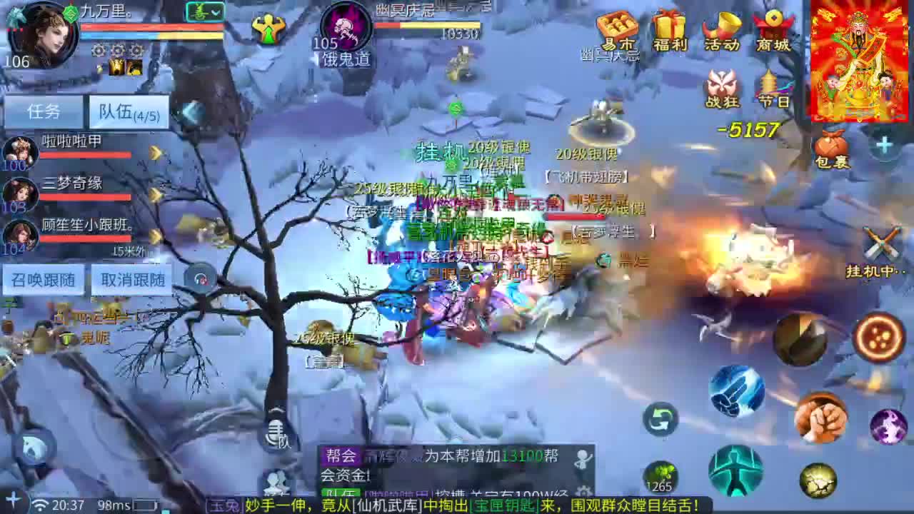 接挖一掌送游戏基金 第3段