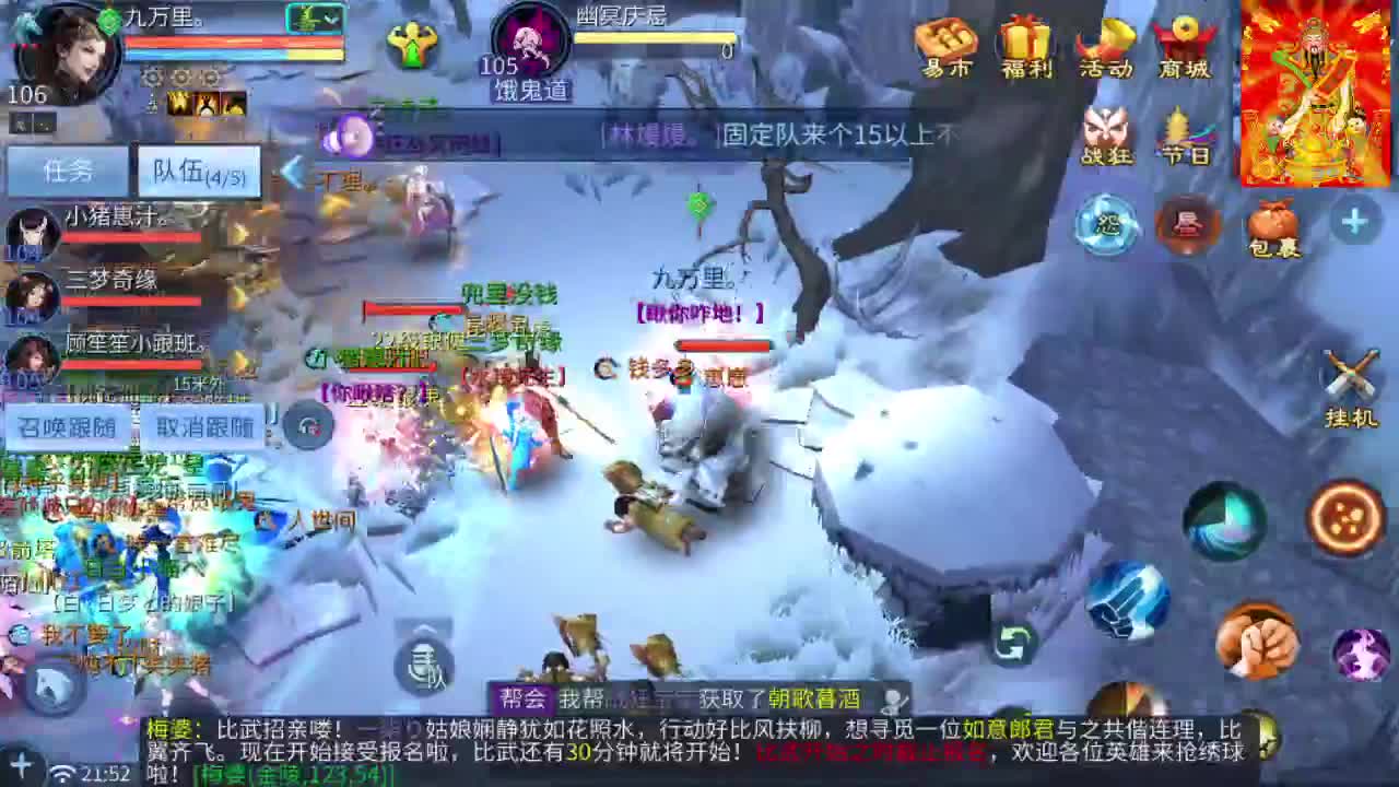 接挖一掌送游戏基金 第6段