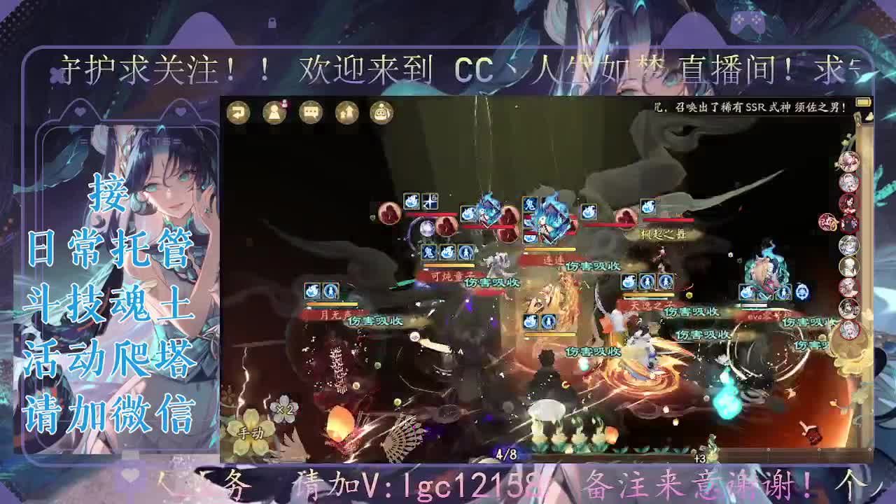 中午爬塔晚上斗技，接斗技调号爬塔 第4段