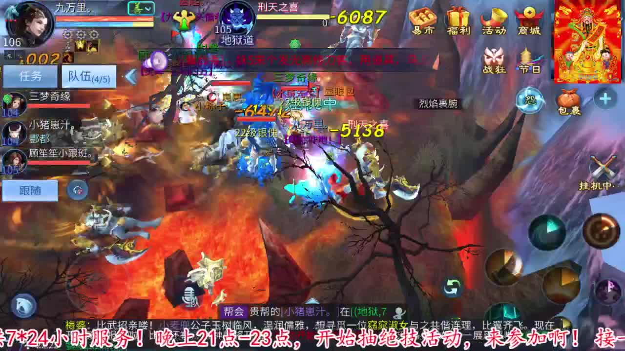 接挖一掌送游戏基金 第7段