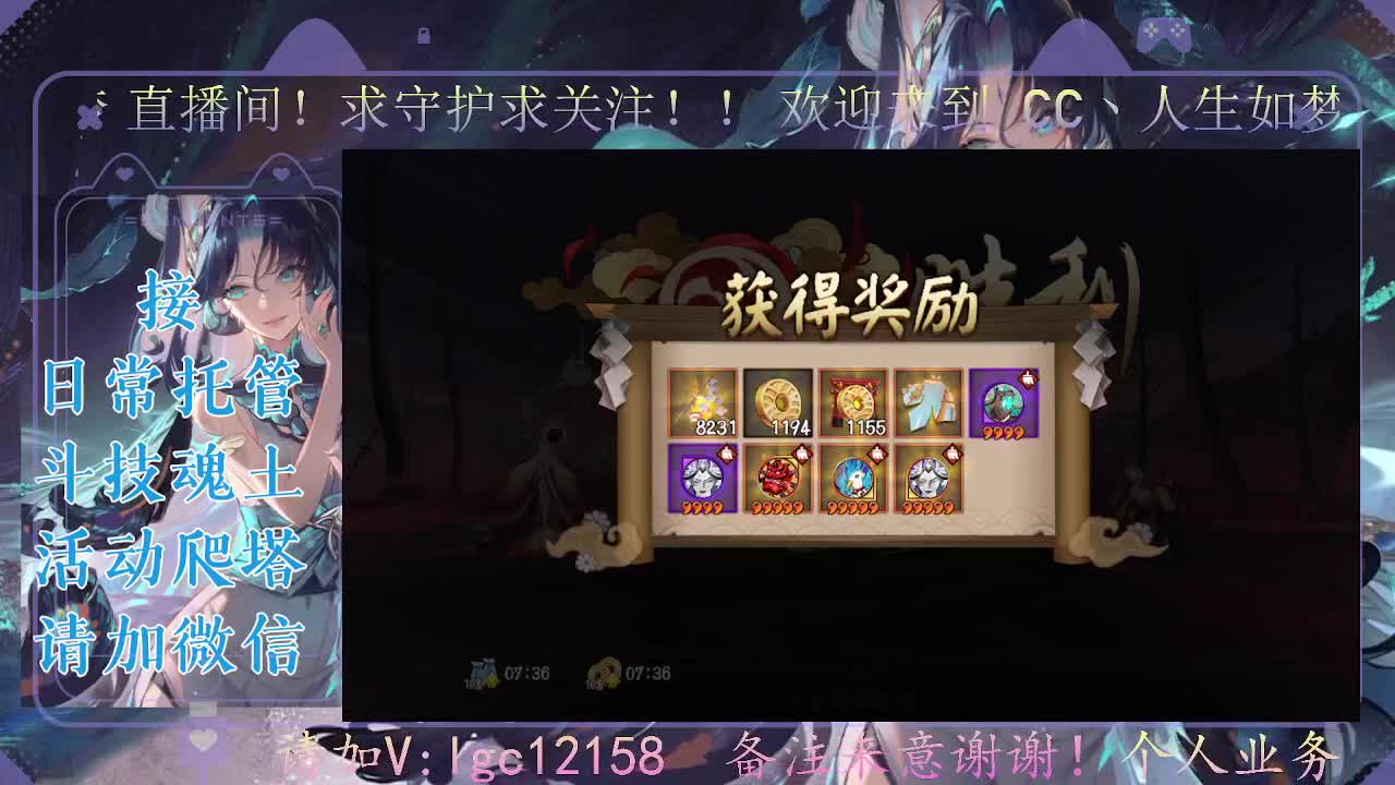 中午爬塔晚上斗技，接斗技调号爬塔 第5段