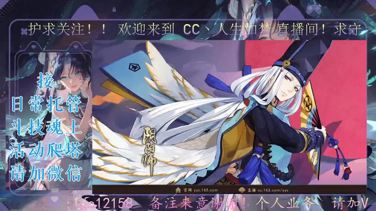 中午爬塔晚上斗技，接斗技调号爬塔 第6段