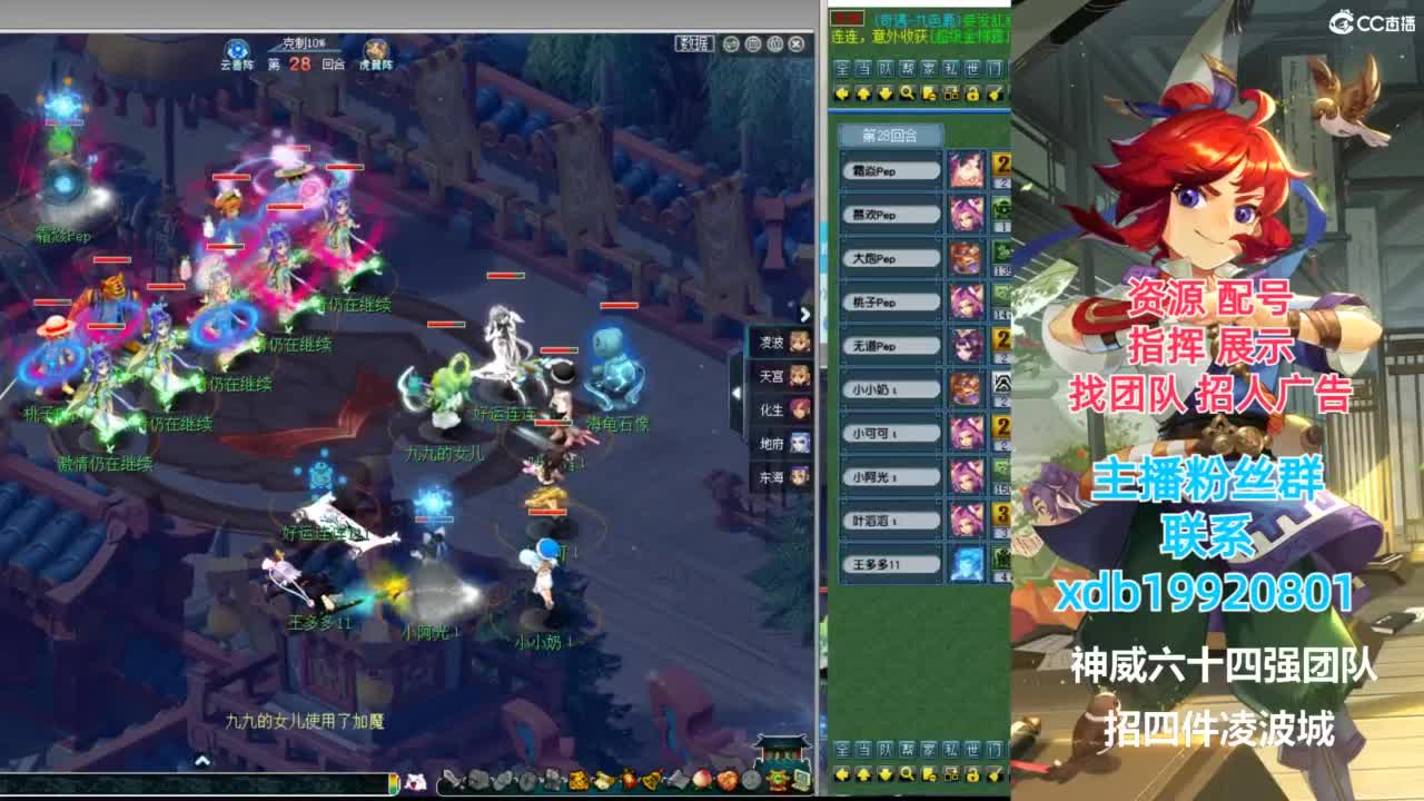 神威第一分析师 第1段