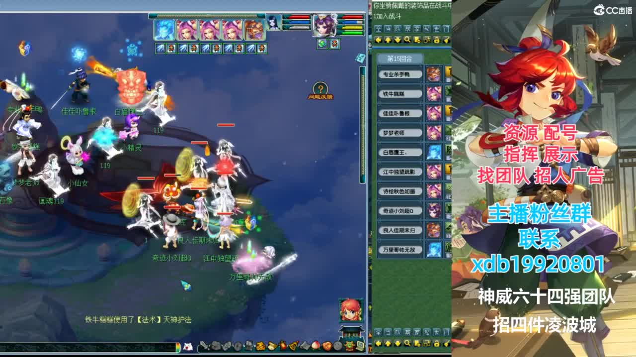 神威第一分析师 第2段