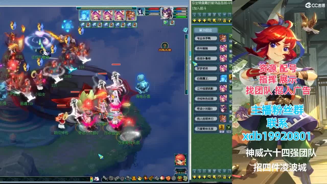 神威第一分析师 第3段