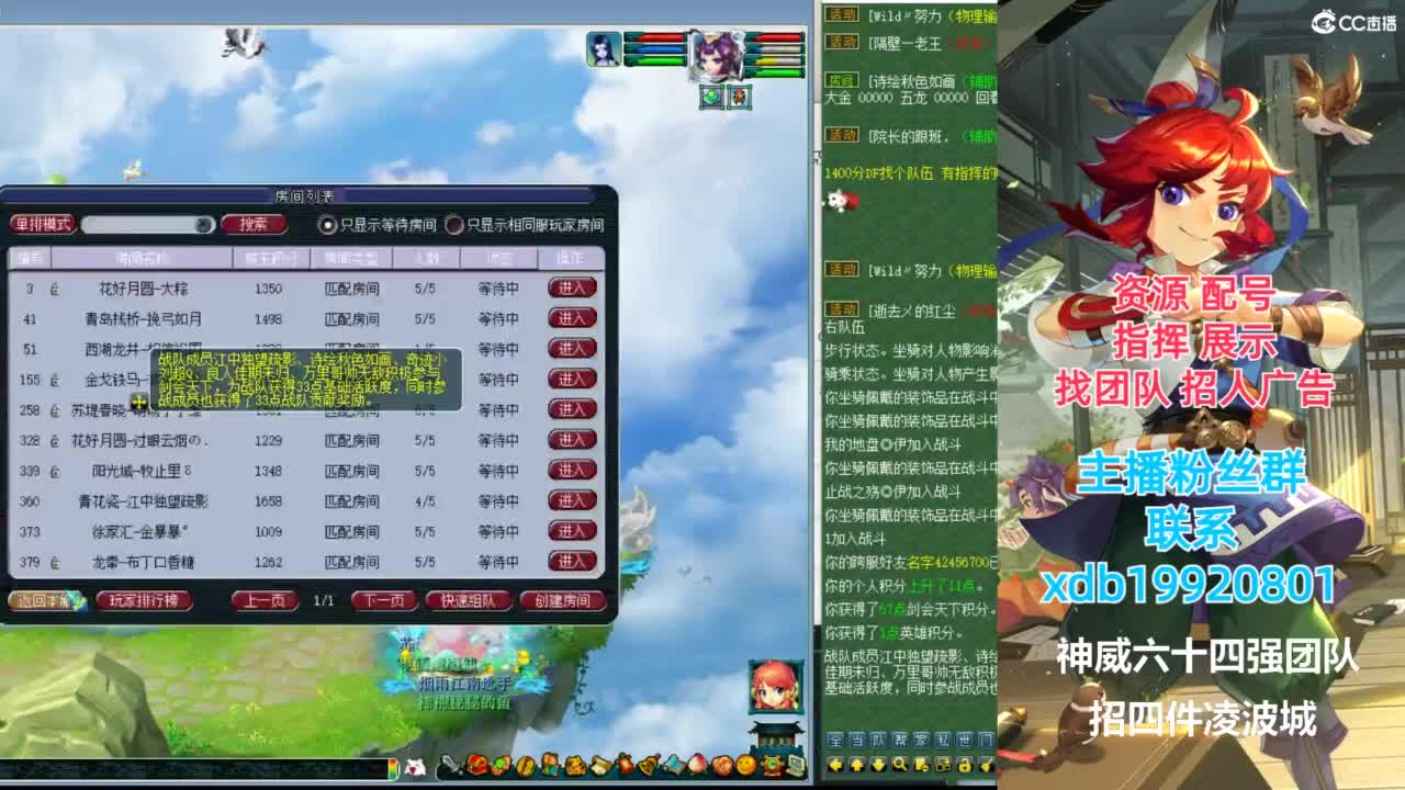 神威第一分析师 第4段