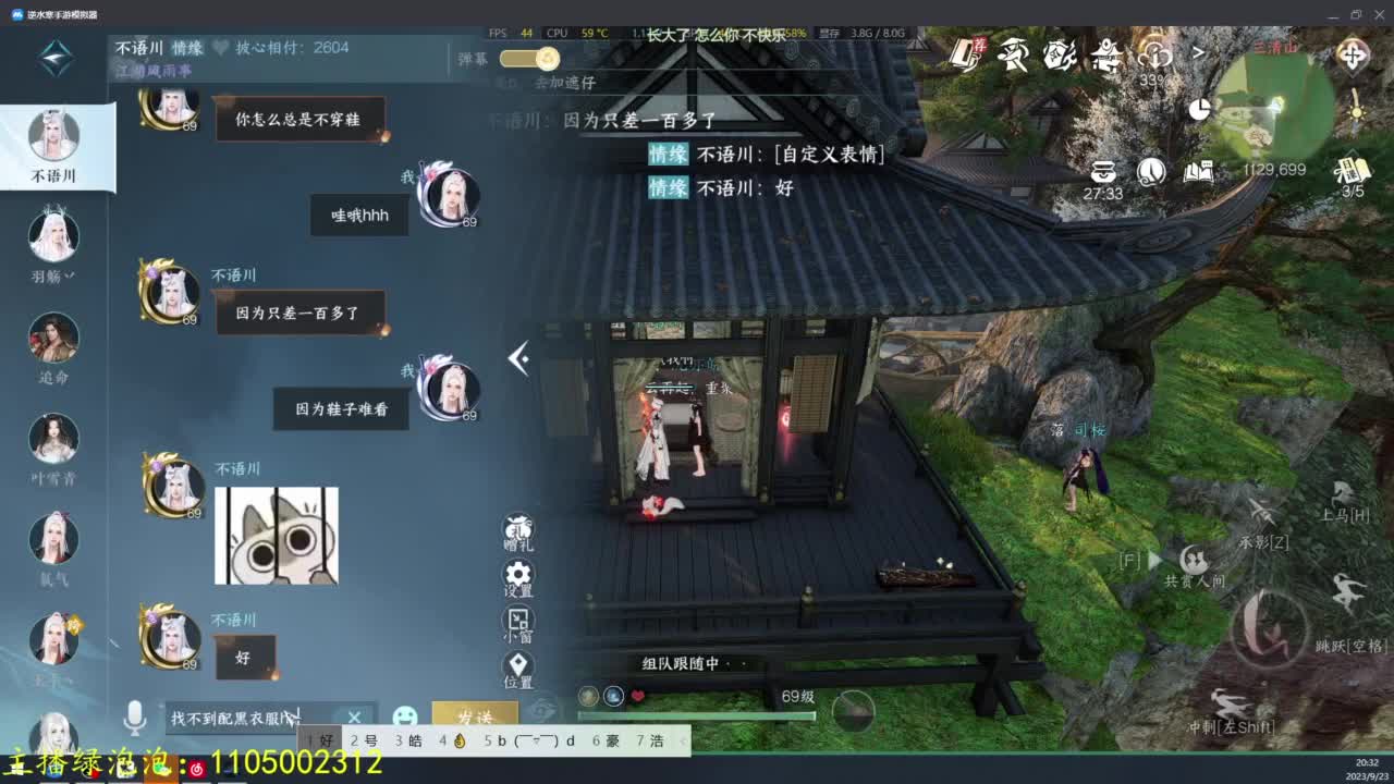 素质主播 第1段