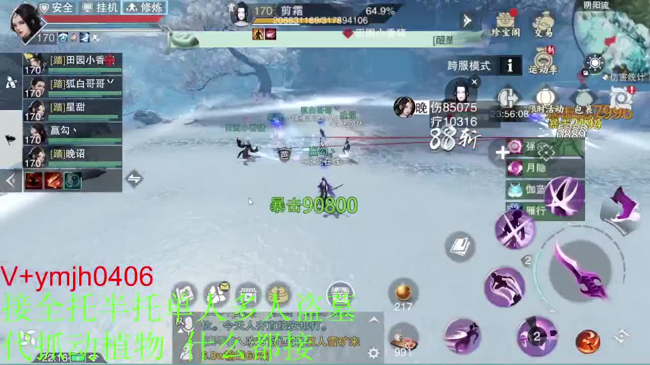 接各种 第1段