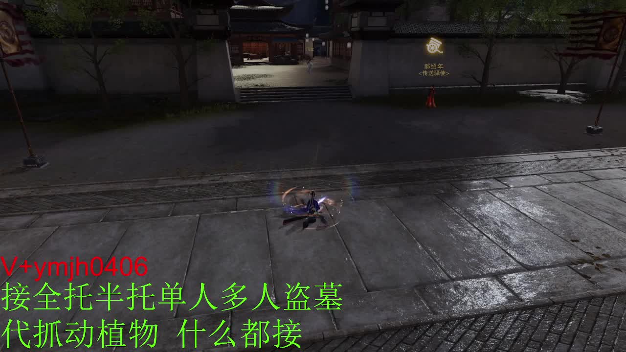 接各种 第2段