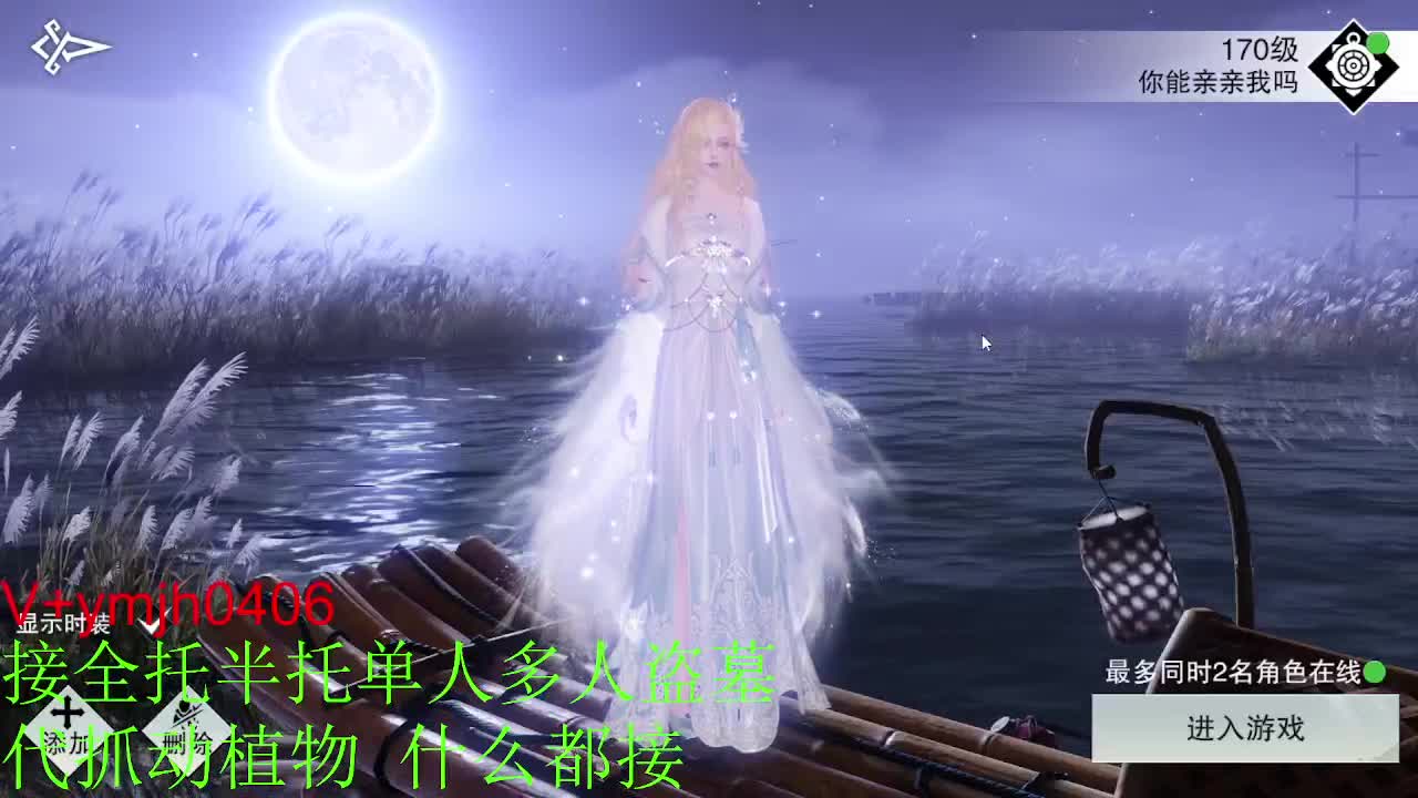 接各种 第3段