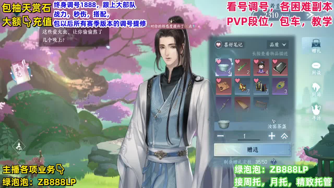 托管，副本，论武 第1段