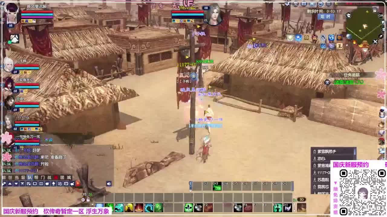 浮生万象 第1段