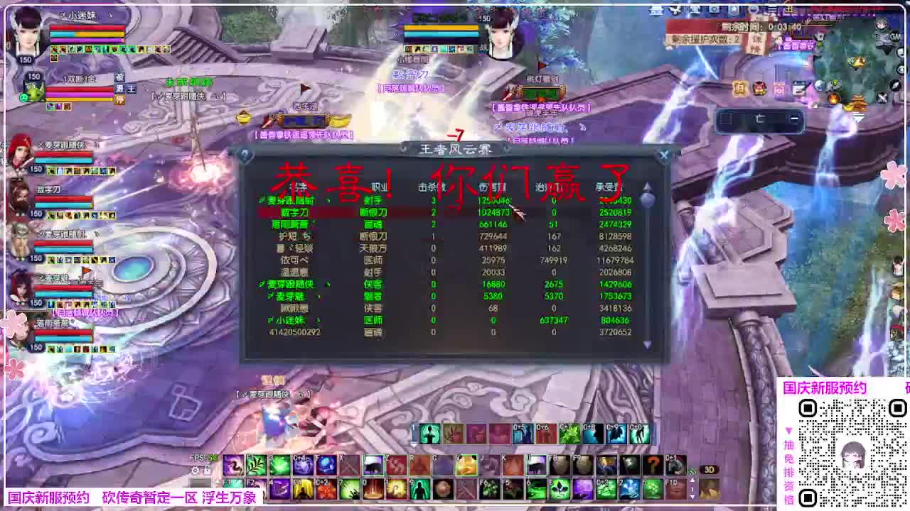 浮生万象 第2段