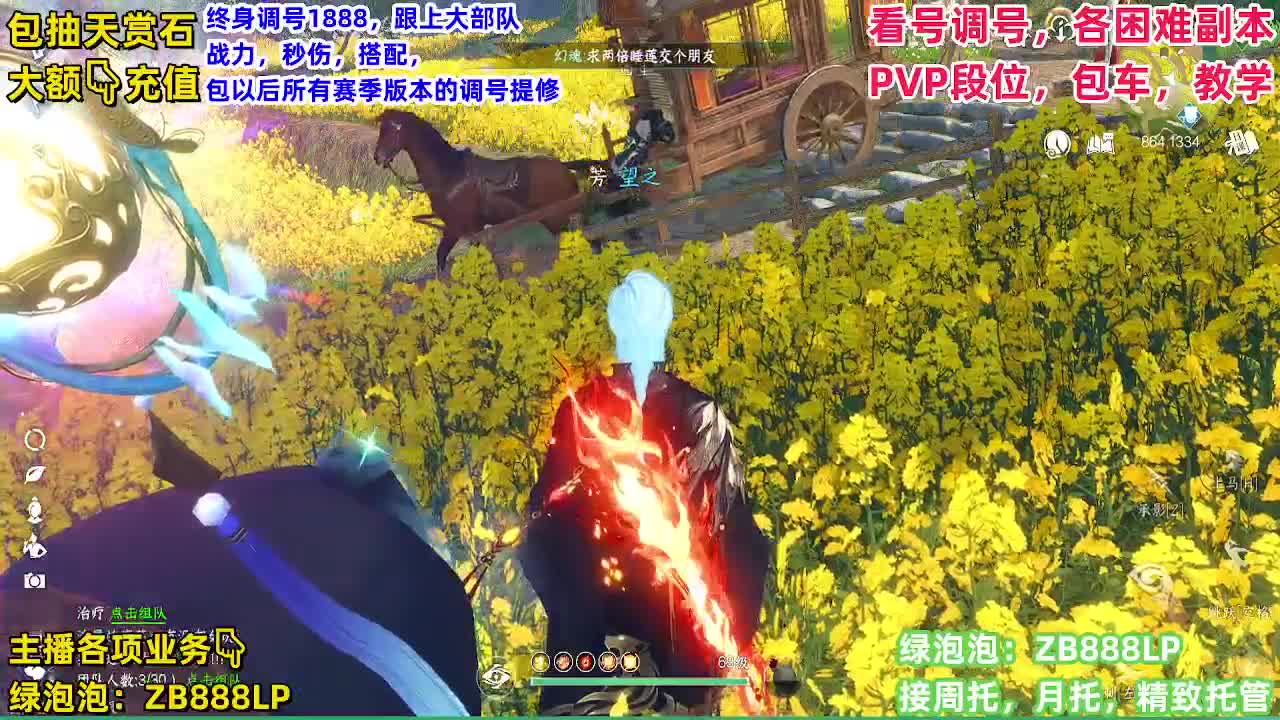 托管，副本，论武 第7段