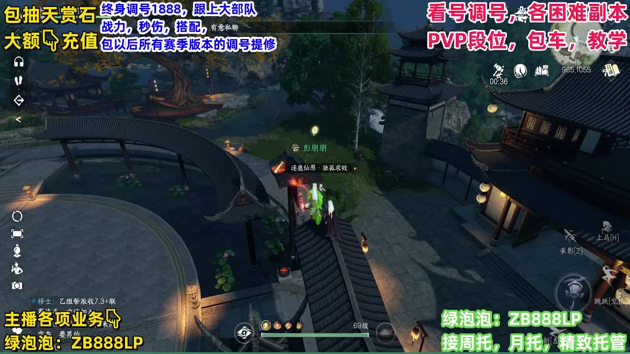 托管，副本，论武 第12段