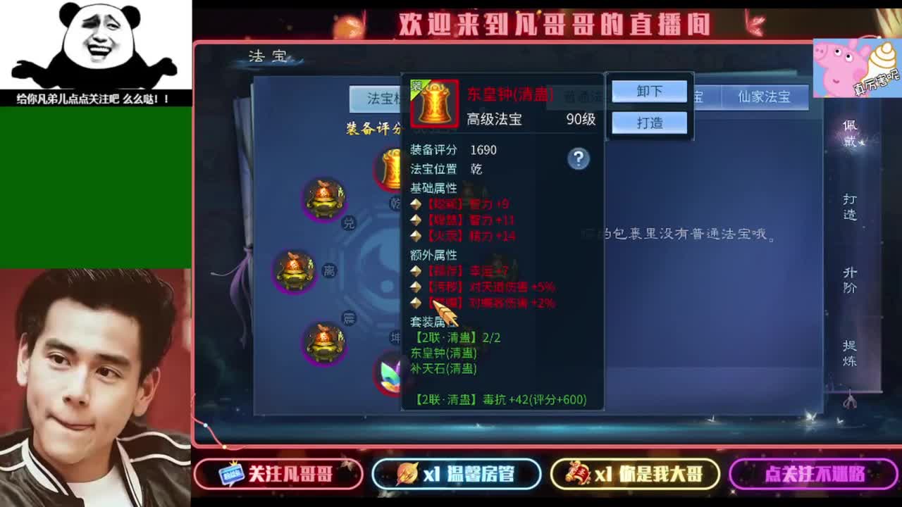 纵横天下激情满满~ 第2段