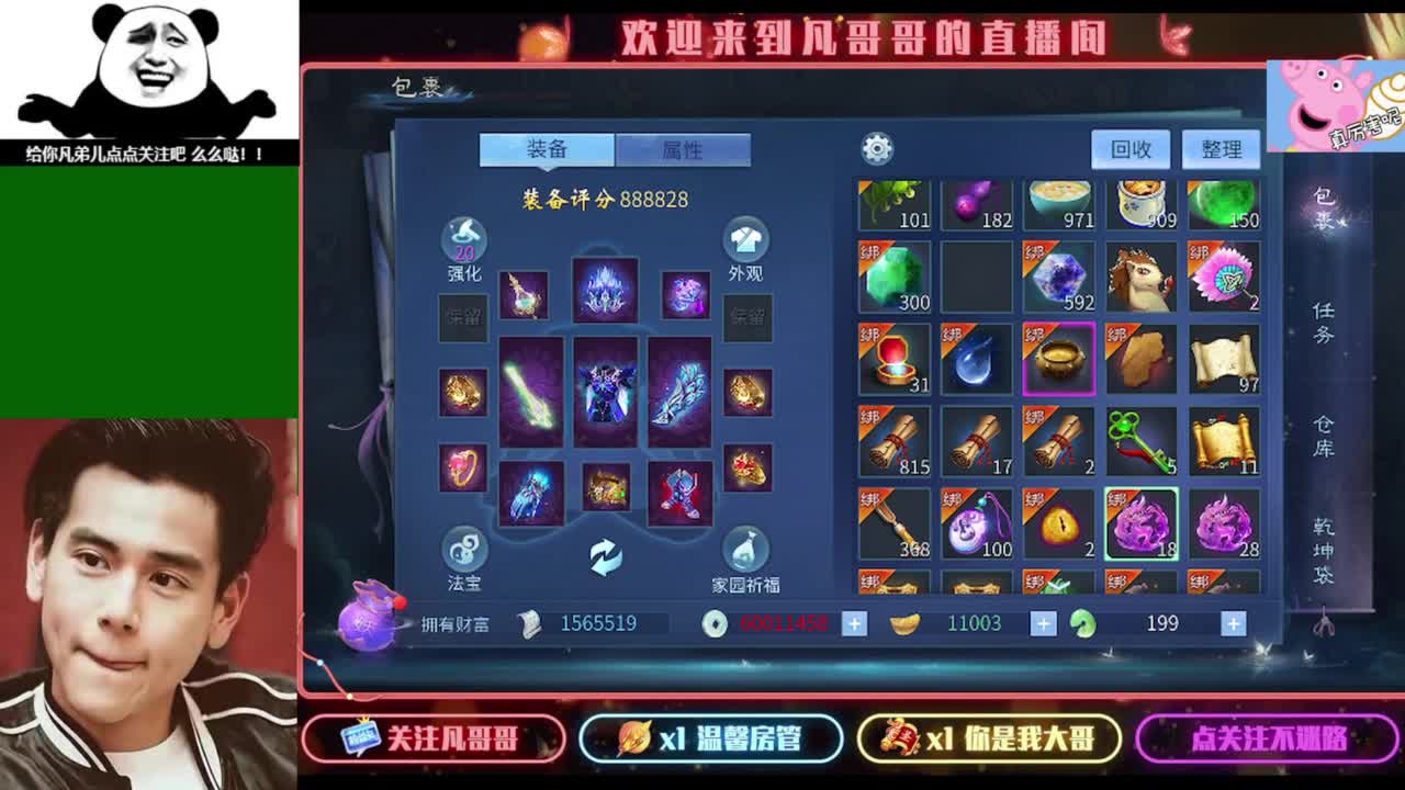 纵横天下激情满满~ 第4段