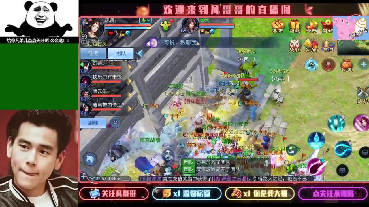 纵横天下激情满满~ 第5段