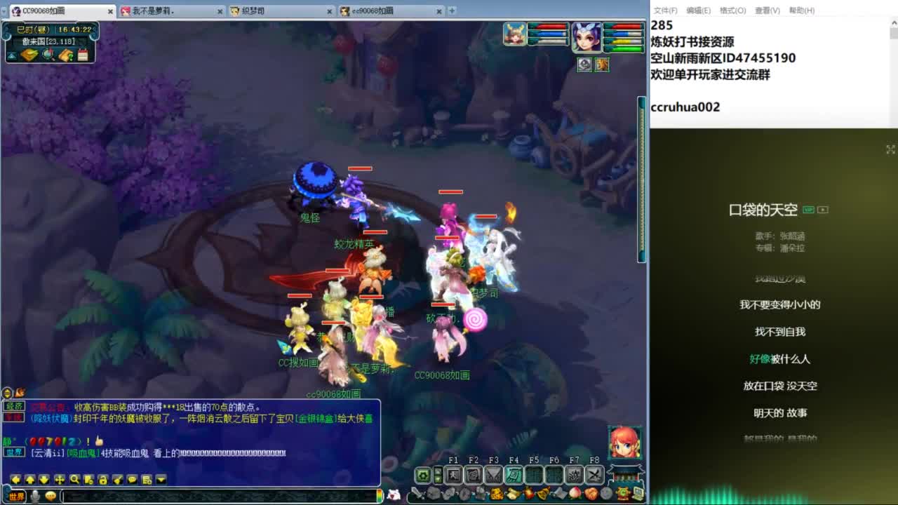 空山新雨单开接资源 第1段