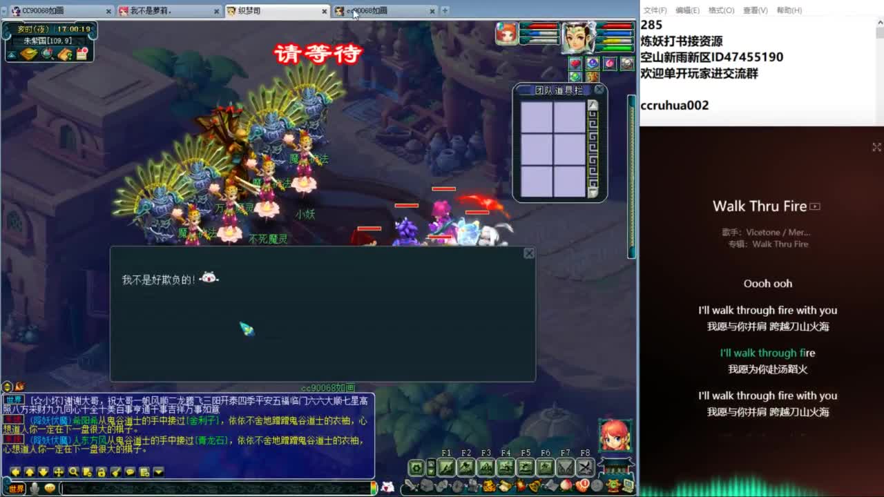 空山新雨单开接资源 第2段