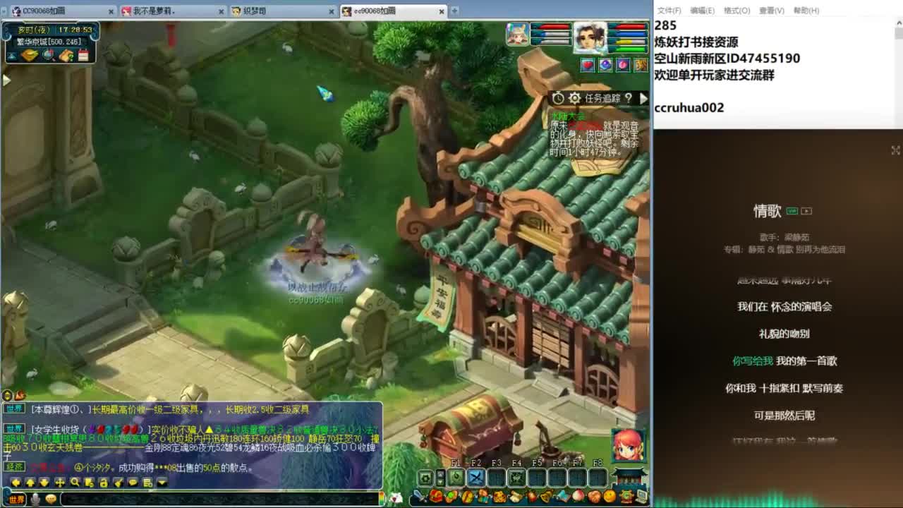 空山新雨单开接资源 第3段