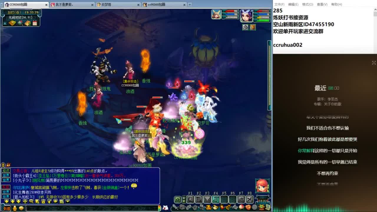 空山新雨单开接资源 第7段