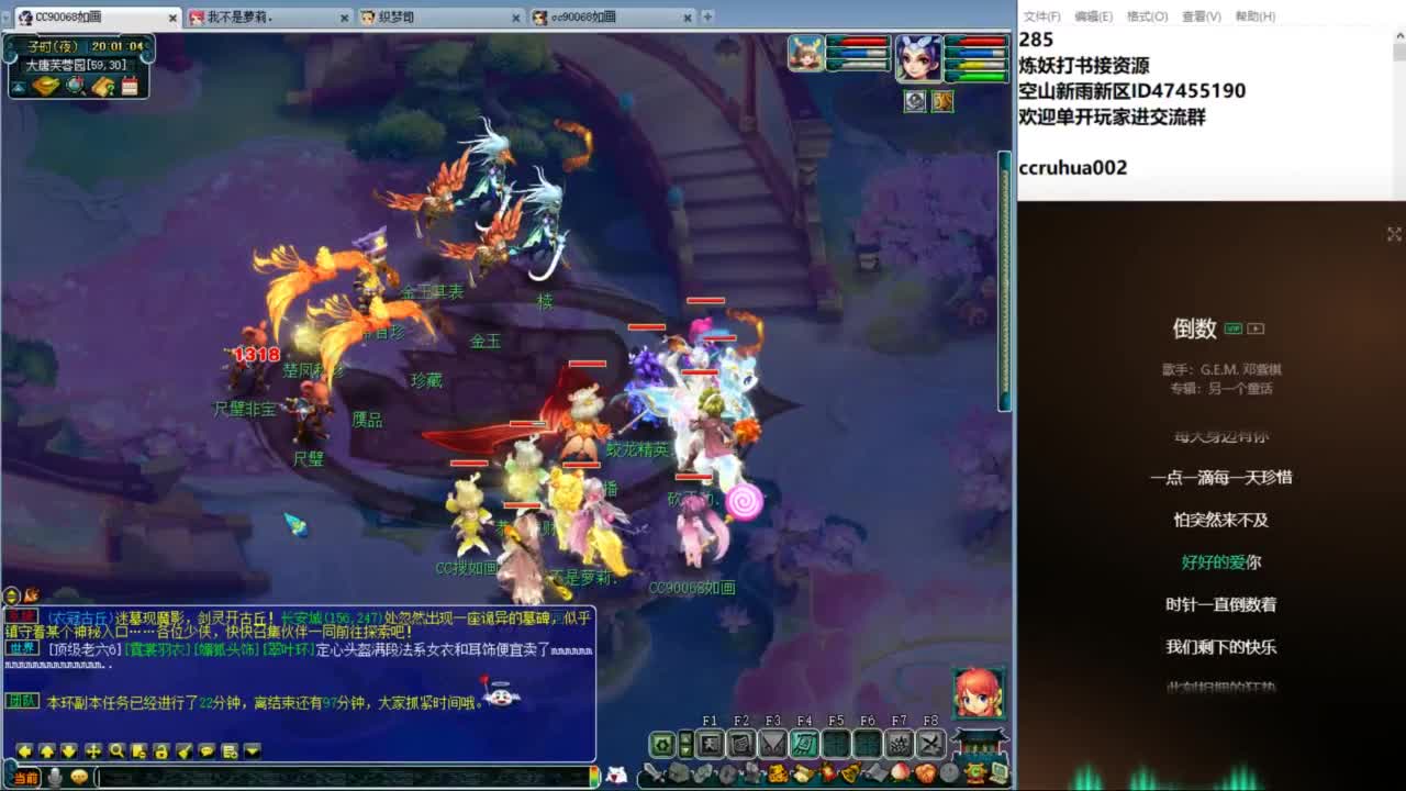 空山新雨单开接资源 第8段