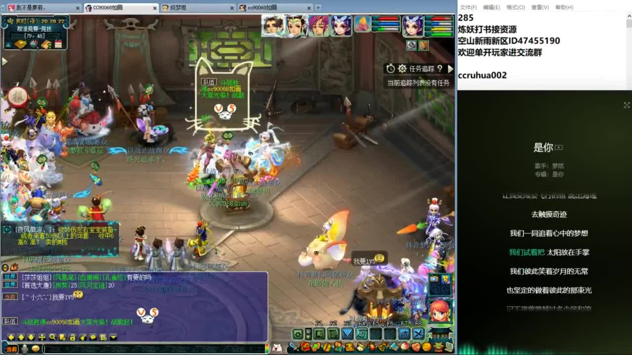 空山新雨单开接资源 第9段