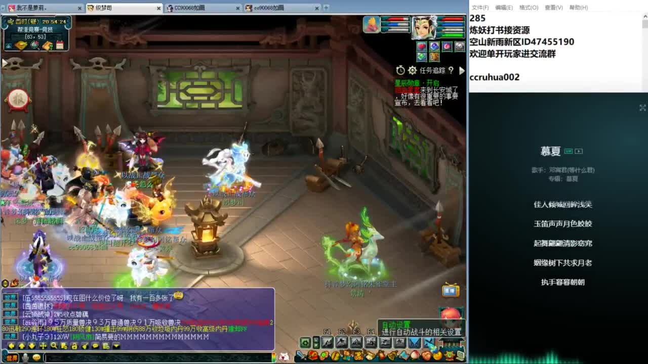 空山新雨单开接资源 第10段